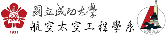 NCKU, 國立成功大學-航空太空工程學系