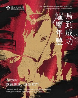 2026賀年卡
