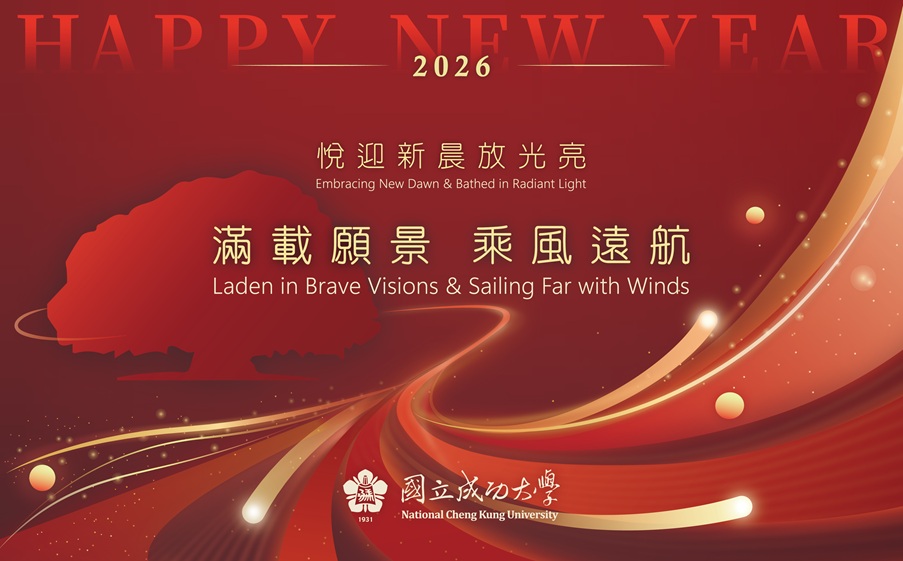 新年賀卡