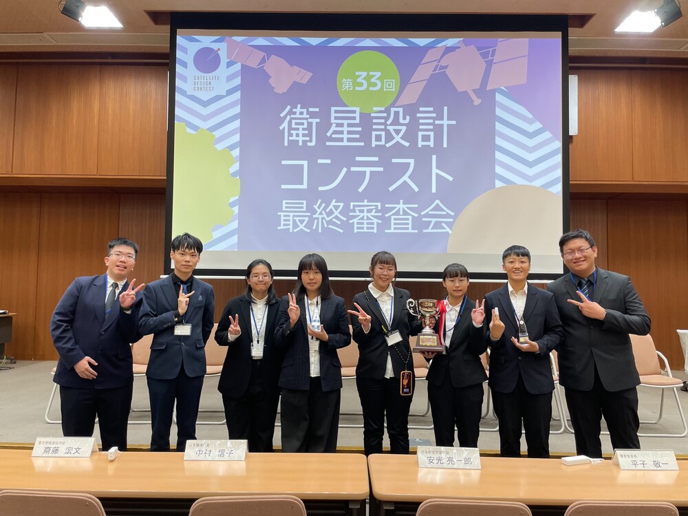 恭賀 劉姸秀、池昭賢、陳喻歆、陳昱翔、蘇子敬、林芷伃、劉艾琳、李品昀（指導老師：陳偉良教授、梁育瑞教授）參加日本第33屆衛星設計競賽，榮獲多項大獎!!!(另開新視窗/jpg檔)圖片