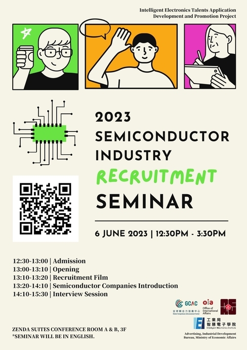 2023 Semiconductor Industry Recruitment Seminar On 6/6 (Tuesday)!!